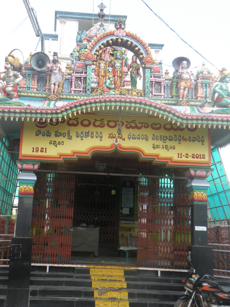 Nunna Vijayawada Rural, Krishna District